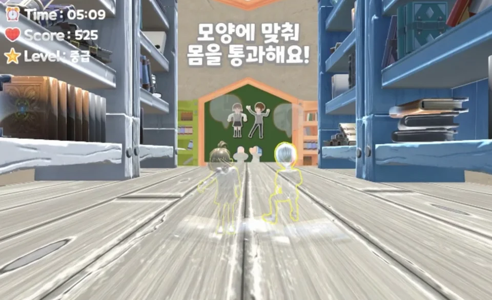 Motion Interactive 외주 개발 실제 이미지